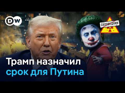 Олимпиада с политиками. Европейская ядерная бомба. Конец договора СНВ-3