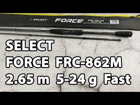 Спінінг Select Force FRC-862M 2.65m 5-24g Fast