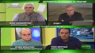 Ζεσταίνουν τις μηχανές τα τρακτέρ Θεσσαλών Γη 09 01 2017