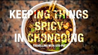 preview picture of video '重庆最辣的小吃 CHONGQING: Spicy Street Food'