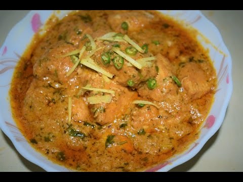 Chicken Changezi Restaurant Style (चिकन चंगेज़ी रेस्टोरेंट स्टाइल )