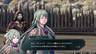 ファイアーエムブレム 万紫千紅やるｹﾞｪｼﾞ