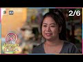 ไมค์ทองคำ สามวัย ครั้งที่ 4 รอบออดิช�