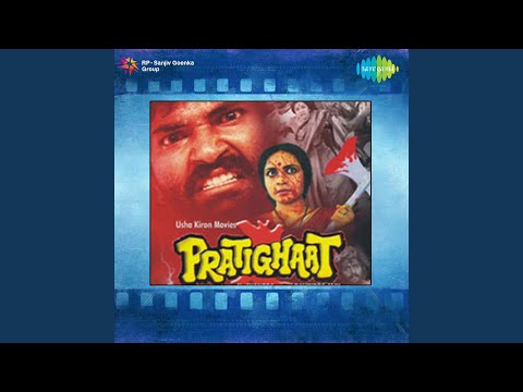 Poster tere sar pe mere