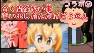 【ゆっくり実況】人（プレイヤー）は絶対倒せないPUBG【PUBG　MOBILE】【コラボ】