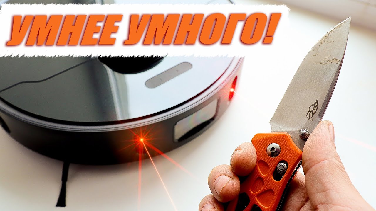 Робот-пылесос Dreame L10 Pro, белый