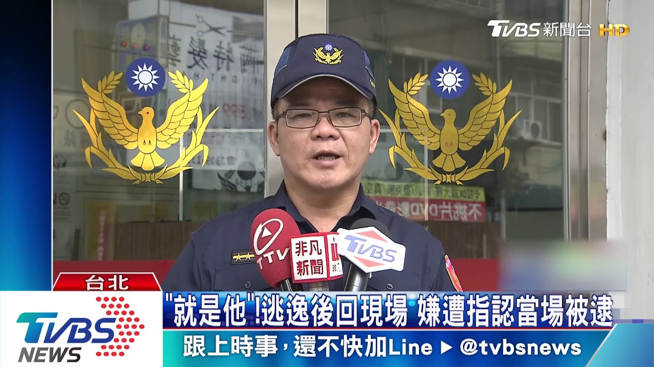被酸貪便宜!下棋起口角互毆 男倒地猝死