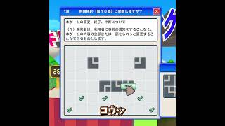 【利用規約に同意したい】何も思い通りにいかない。#shorts #ゲーム実況 #ゲーム #利用規約に同意したい
