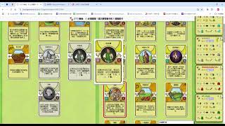 [心得] 農家樂實況（4人局額外行動格變體）