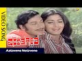 Aataveno Notaveno Video Song Vasantha Geetha Movie Songs Rajkumar Gayathri Vega Music