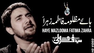 Farhan Ali Waris  Hay Mazlooma Fatima Zehra  Noha 