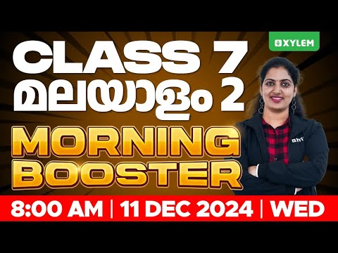 Class 7 Malayalam 2 - Morning Booster | Xylem Class 7