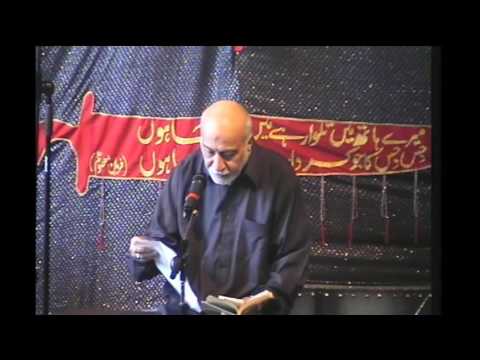 Marsiya - Muharram Ashura Day 1438 / 2016