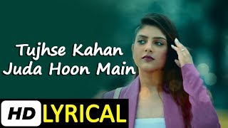 Tujhse Kahan Juda Hoon Main Lyrical Song | Genius | Himesh Reshammiya, Neeti Mohan | #bollyrics