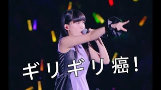 【1080P】终于找到这首《いけないボーダーライン》完整现场了，根本停不下来！