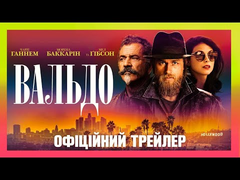 Стівен Шейнберґ - відео обкладинка