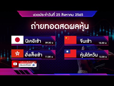 ตรวจ หวย ออมสิน