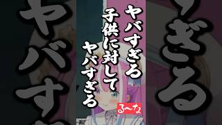 ルーナ心の俳句【ホロライブ切り抜き/姫森ルーナ/HimemoriLuna】