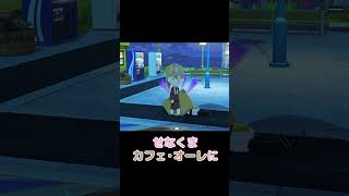 あのぉ…誰か助けてもらえませんか…？【トモダチコレクション わくわく生活】