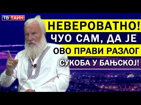 Dragan Jovanović: "Ako je ovo istina, onda teško nama"!