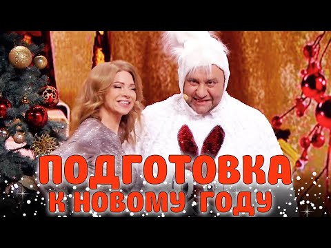 Новогодний Дизель Шоу 2022 Смотреть Онлайн