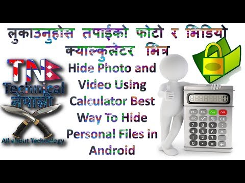 Hide Photo and Video Using Calculator | Best Way To Hide Personal Files in Android nepali TechNpel Video