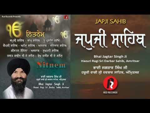 JAPJI SAHIB || BHAI JAGTAR SINGH JI || RED RECORDS GURBANI ||