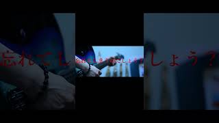 【#盗作】【#ヨルシカ】【#shorts】【#永久機関】  #盗作 #ヨルシカ  プロフよりYouTube fullへ飛べます！ #初音ミク #anime  #hatsunemiku