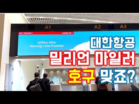 중국과 일본 출장: 동방항공과 미팅의 비하인드 스토리!