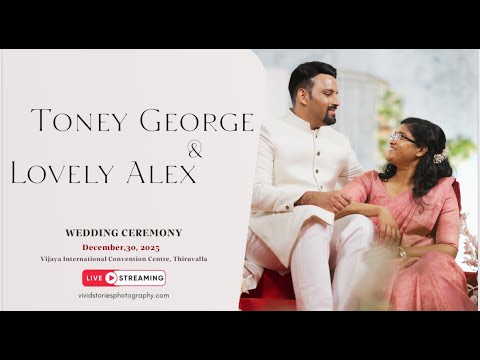 TONEY & LOVELY   || WEDDING DAY