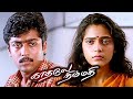 Kadhale Nimmadhi Movie Songs Gangai Nathiye