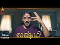 Laxmii Tamil Dubbed Movie On Vijay Tv Update Akshay Kumar Kiara Advani