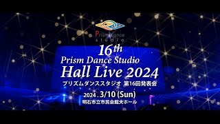 Prism Dance Studio