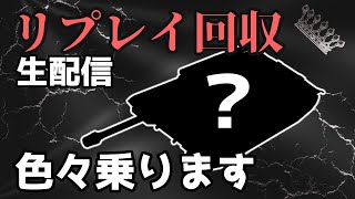 【WoTB】寒い日が続きますが