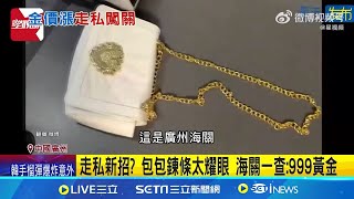 [討論] 台日是有司法互助的
