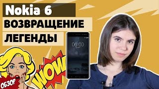 Nokia 6 32GB Black (11PLEB01A15) - відео 3