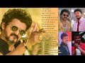தளபதி விஜய் குத்து பாடல்கள் Thalapathy Vijay Kuthu S