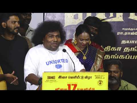 Arjunan Per Paththu Movie Event