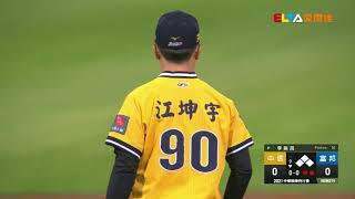 [分享] CPBL上一次延長12局再見安打