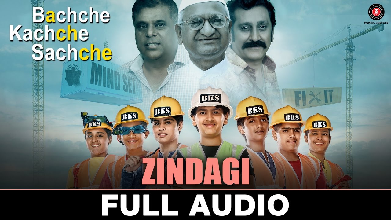Zindagi Lyrics  | Bachche Kachche Sachche | Ashish Vidyardhi, Mukesh Tiwari | Mohammad Irfan | Ravi Shankar Sharma (Ravi)