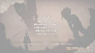 【実況KAKAROT/カカロット】ドラゴンボールZ　Part.17 セルゲーム後のインターバル