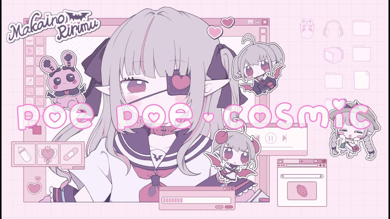 【OP】poe poe♡cosmic【にじさんじ/魔界ノりりむ】