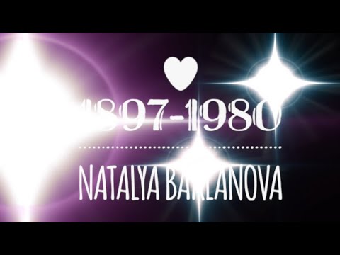 45. The Rain by N. Baklanova for violin and piano.