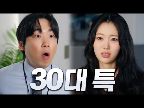 주위에 여자가 없어진다