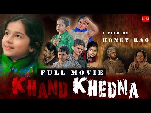 Singh Anmol Khand Khedna  Short Movie