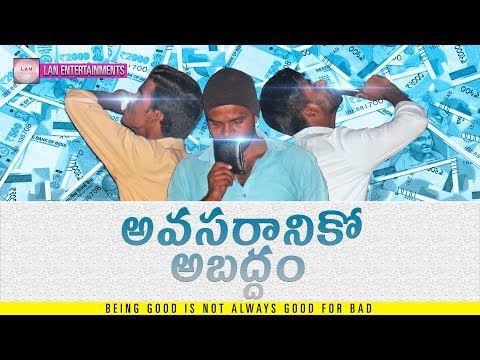 Anil Kumar Avasaraniko Abaddam