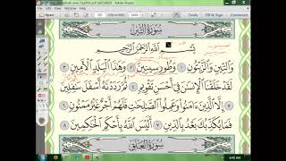 95 (1إعراب سورة التين  الجزء الأول image