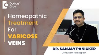 Get Rid of Varicose Veins with Homeopathic Remedies #homeopathy -Dr.Sanjay Panicker| Doctors