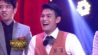 นิยายรักขาดตอน – ฟรุตตี้