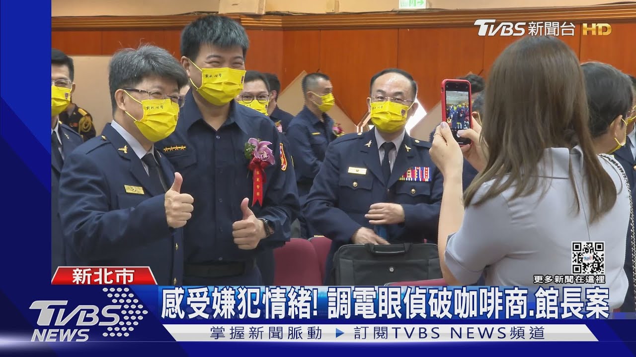 鷹眼小組功臣　調電眼破新店咖啡商、館長槍擊案獲模範警察